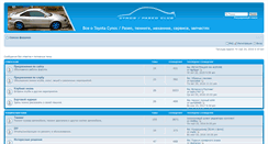 Desktop Screenshot of cynos.ru